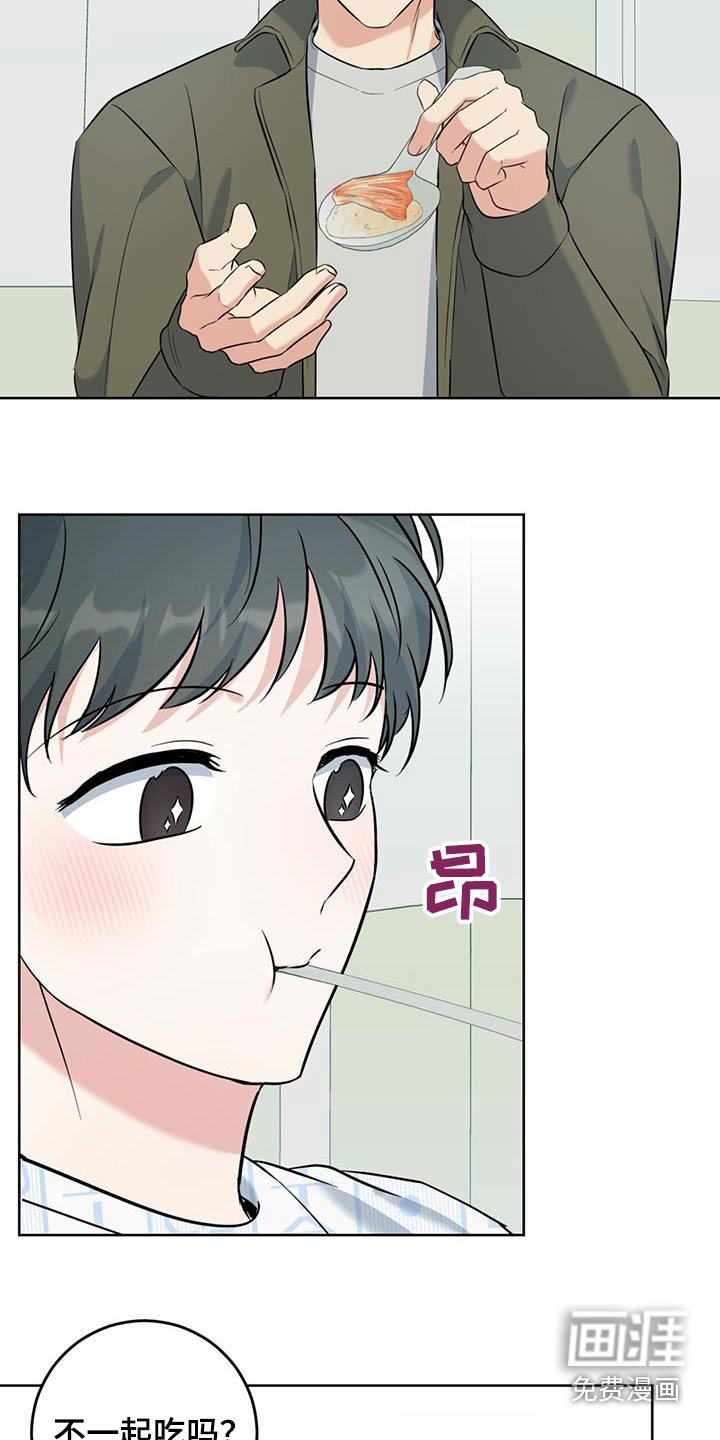 第63章：太饿了
