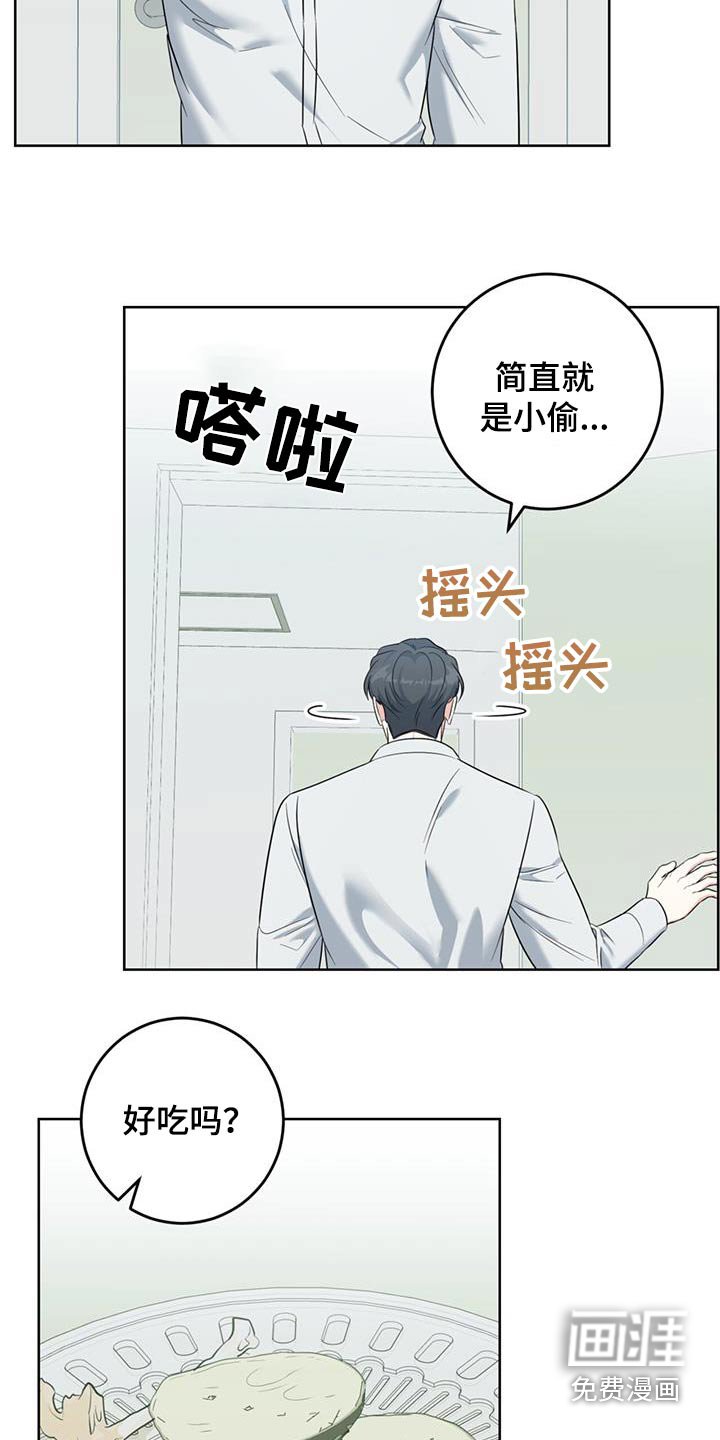第63章：太饿了