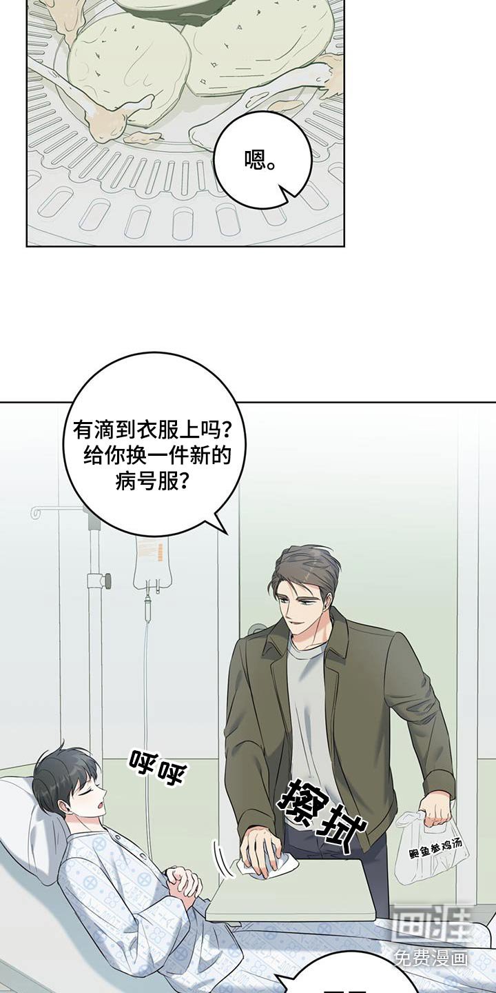 第63章：太饿了