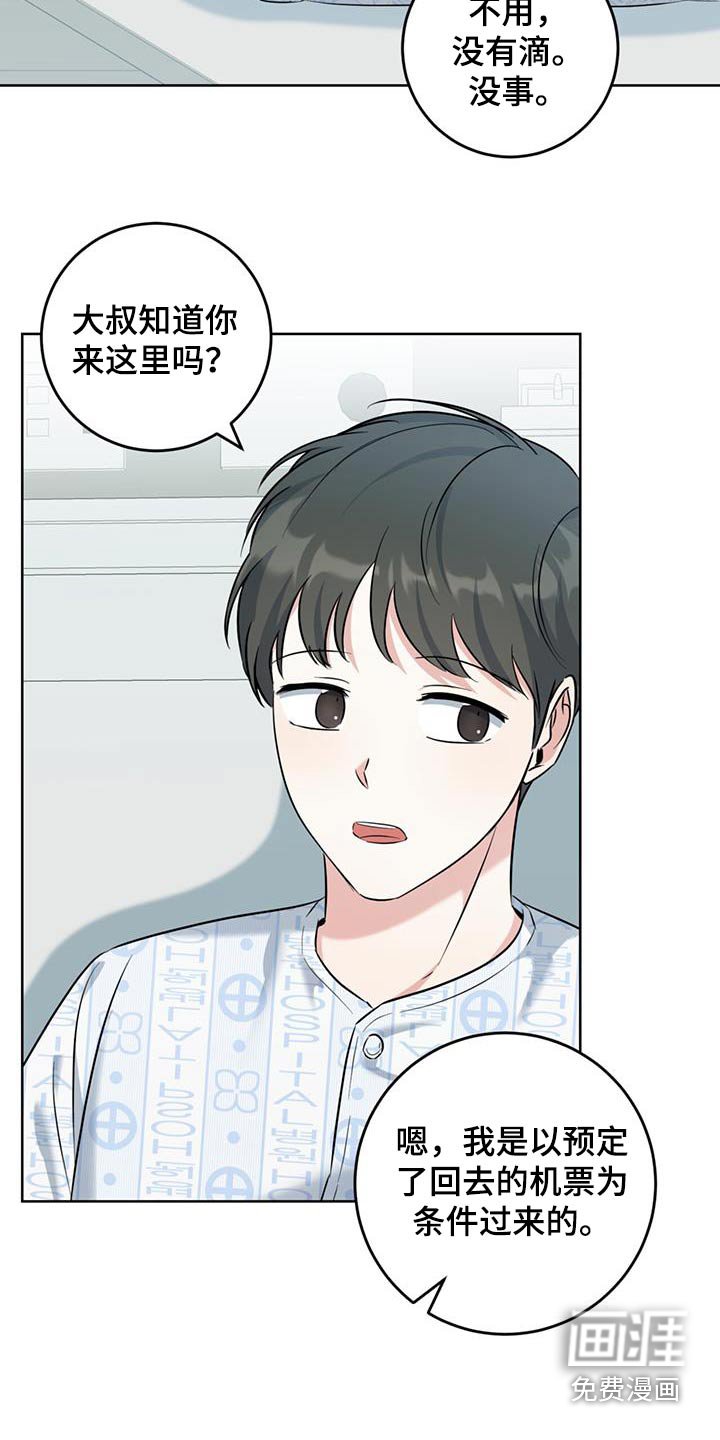 第63章：太饿了