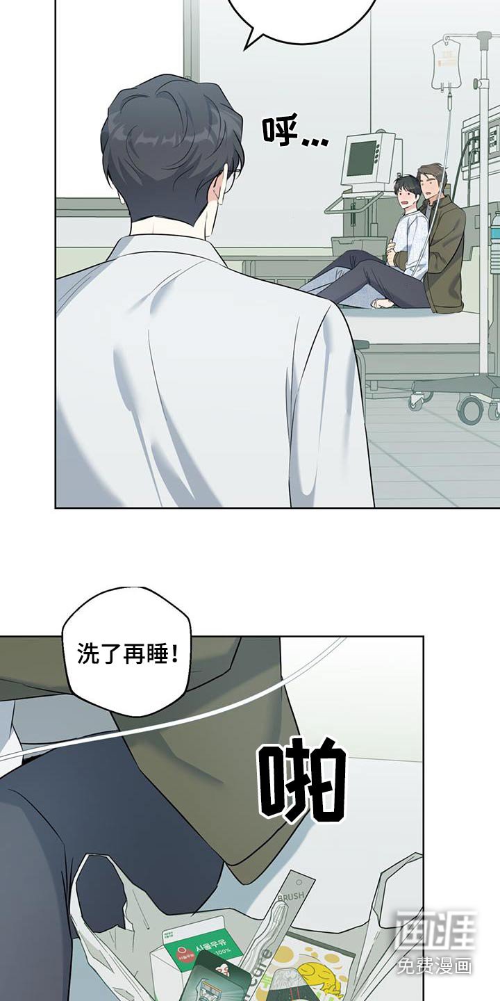 第63章：太饿了