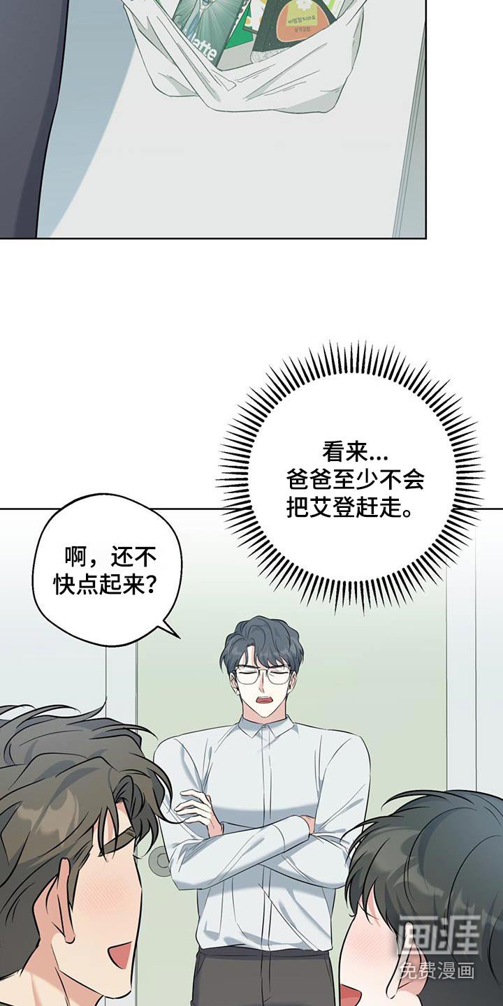 第63章：太饿了