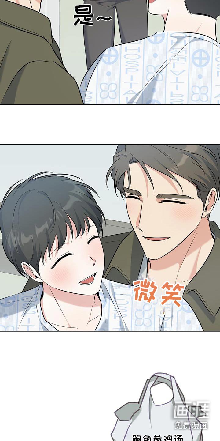 第63章：太饿了