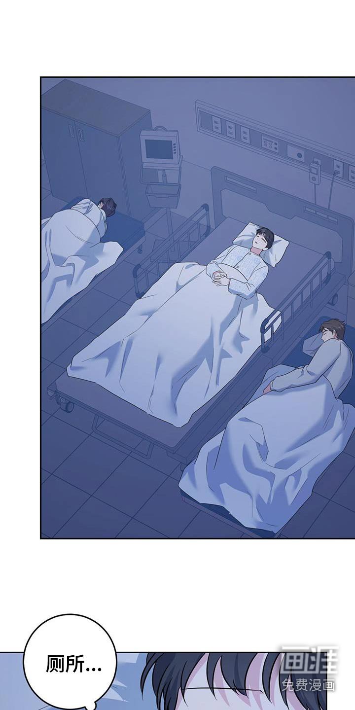 第64章：洗手