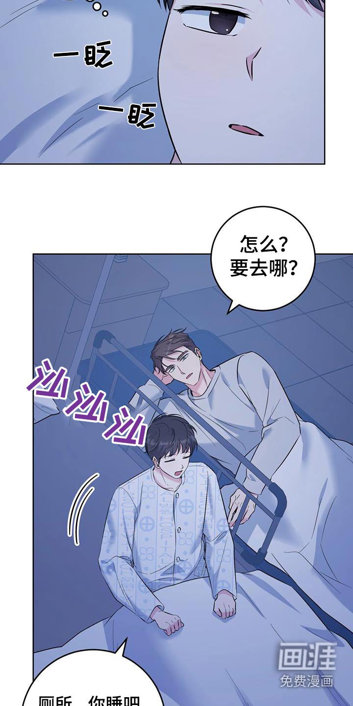 第64章：洗手