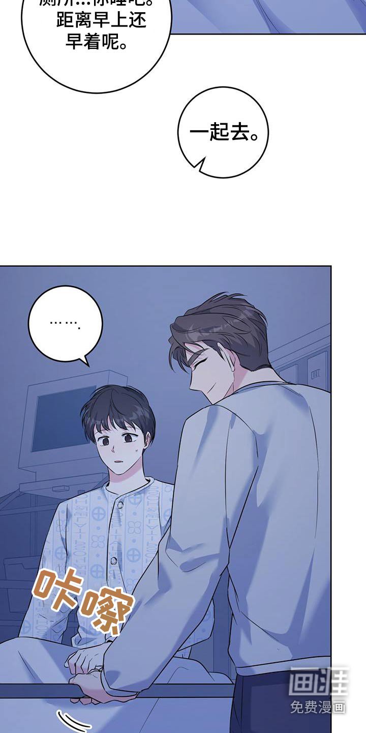 第64章：洗手