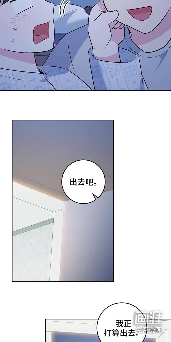 第64章：洗手