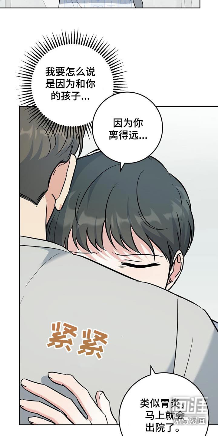 第64章：洗手