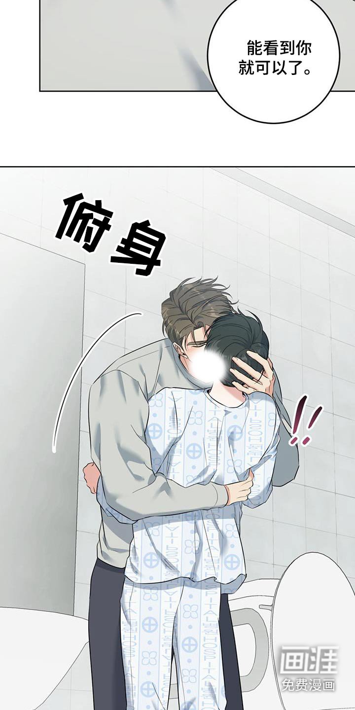 第64章：洗手