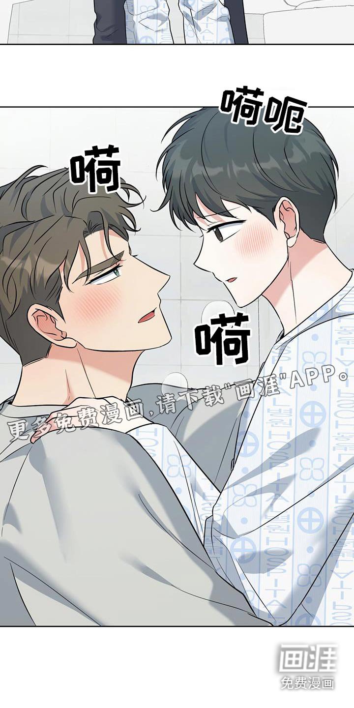 第64章：洗手