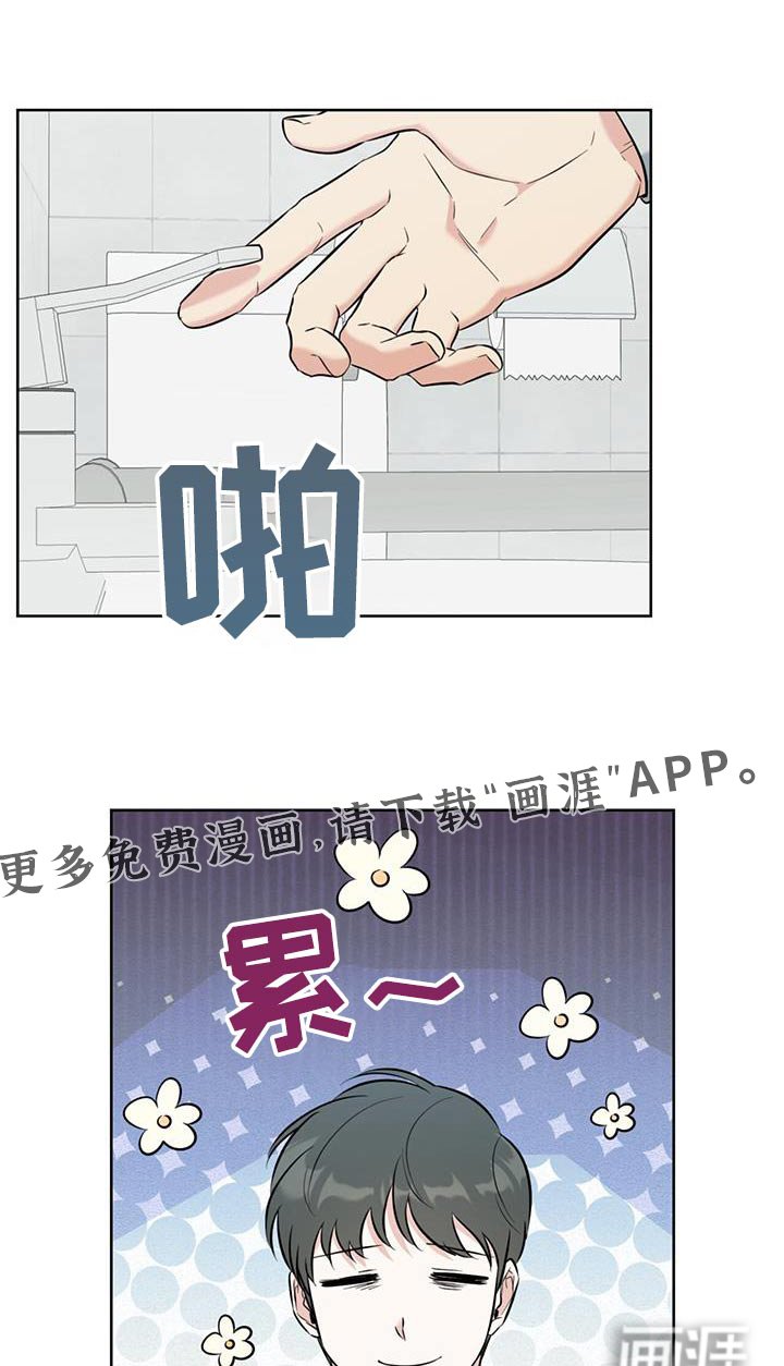 第65章：是谁的