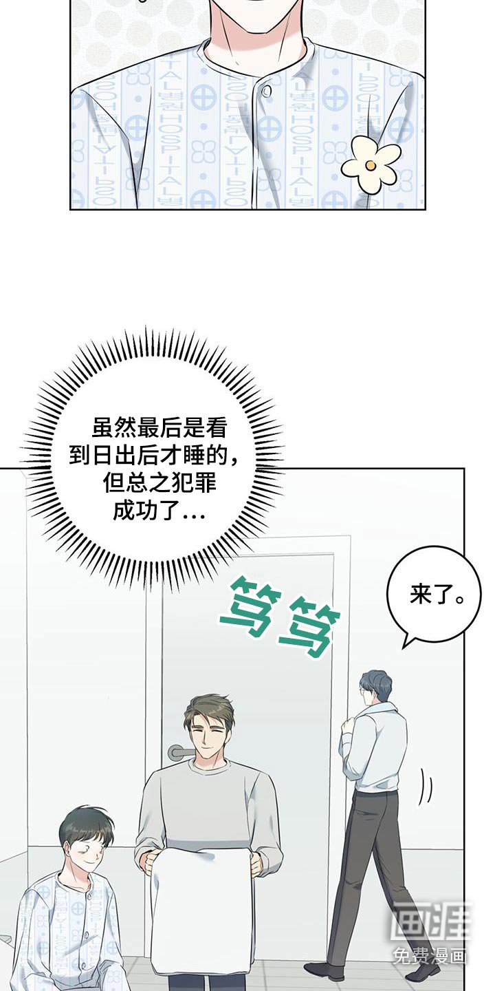 第65章：是谁的