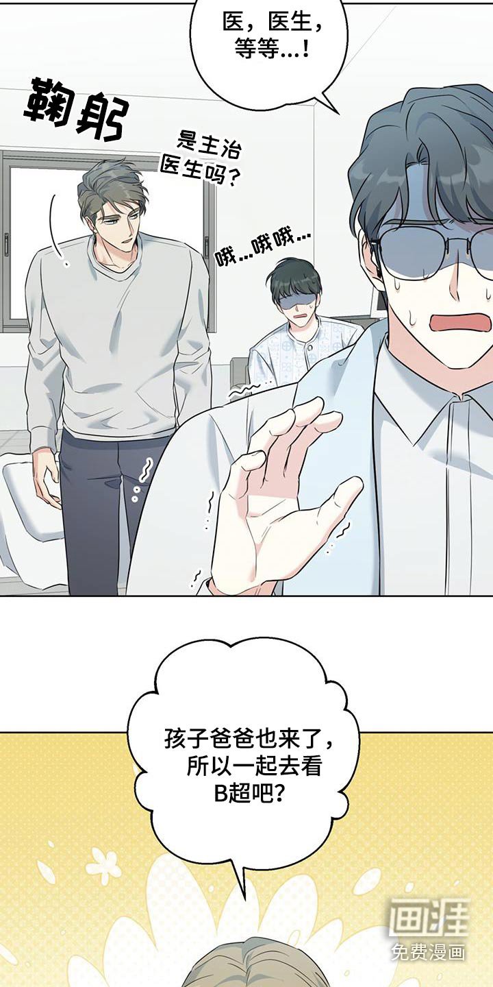 第65章：是谁的