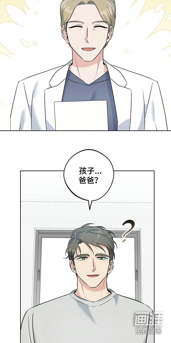 第65章：是谁的