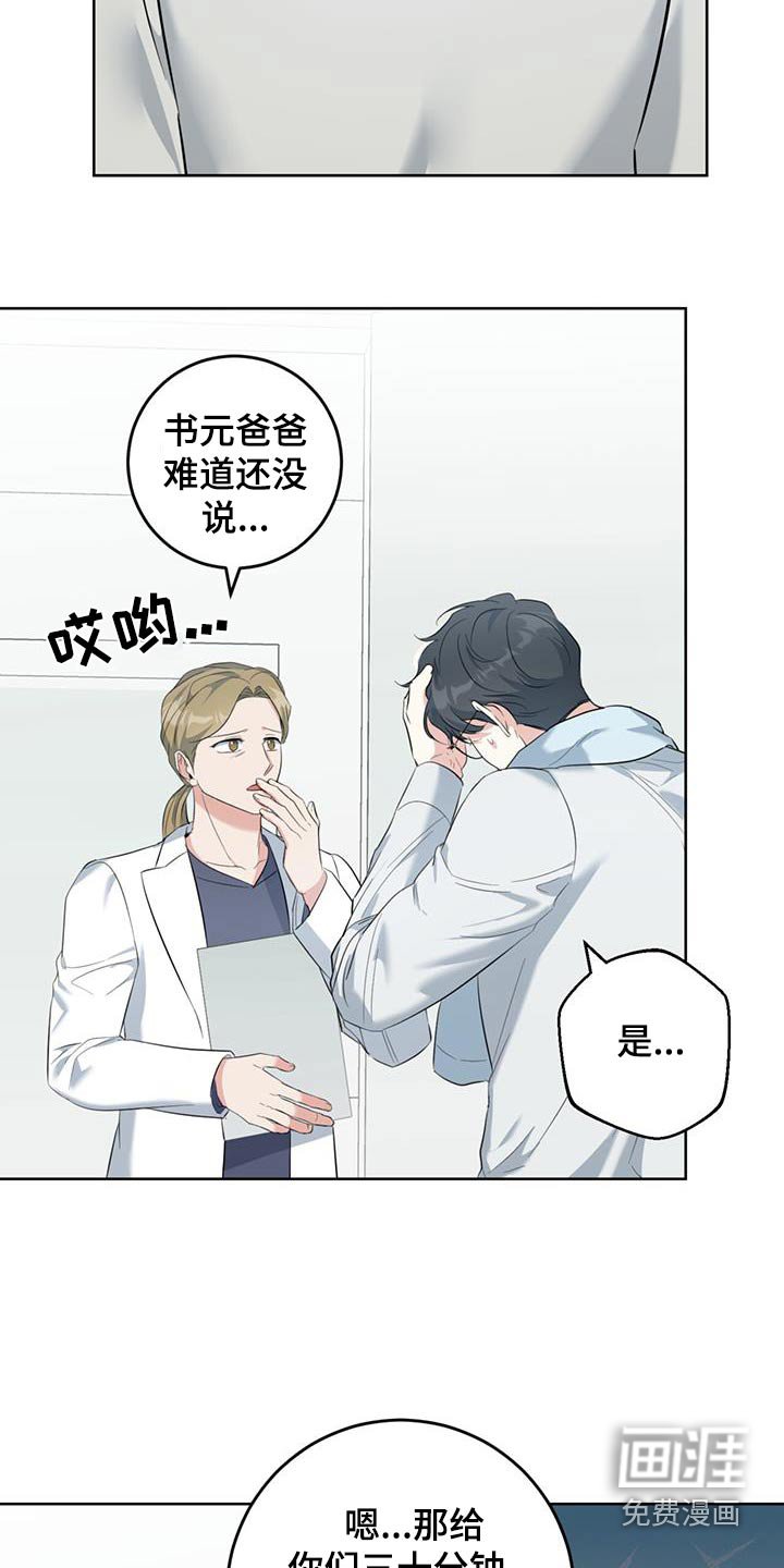 第65章：是谁的