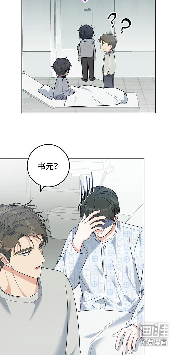 第65章：是谁的