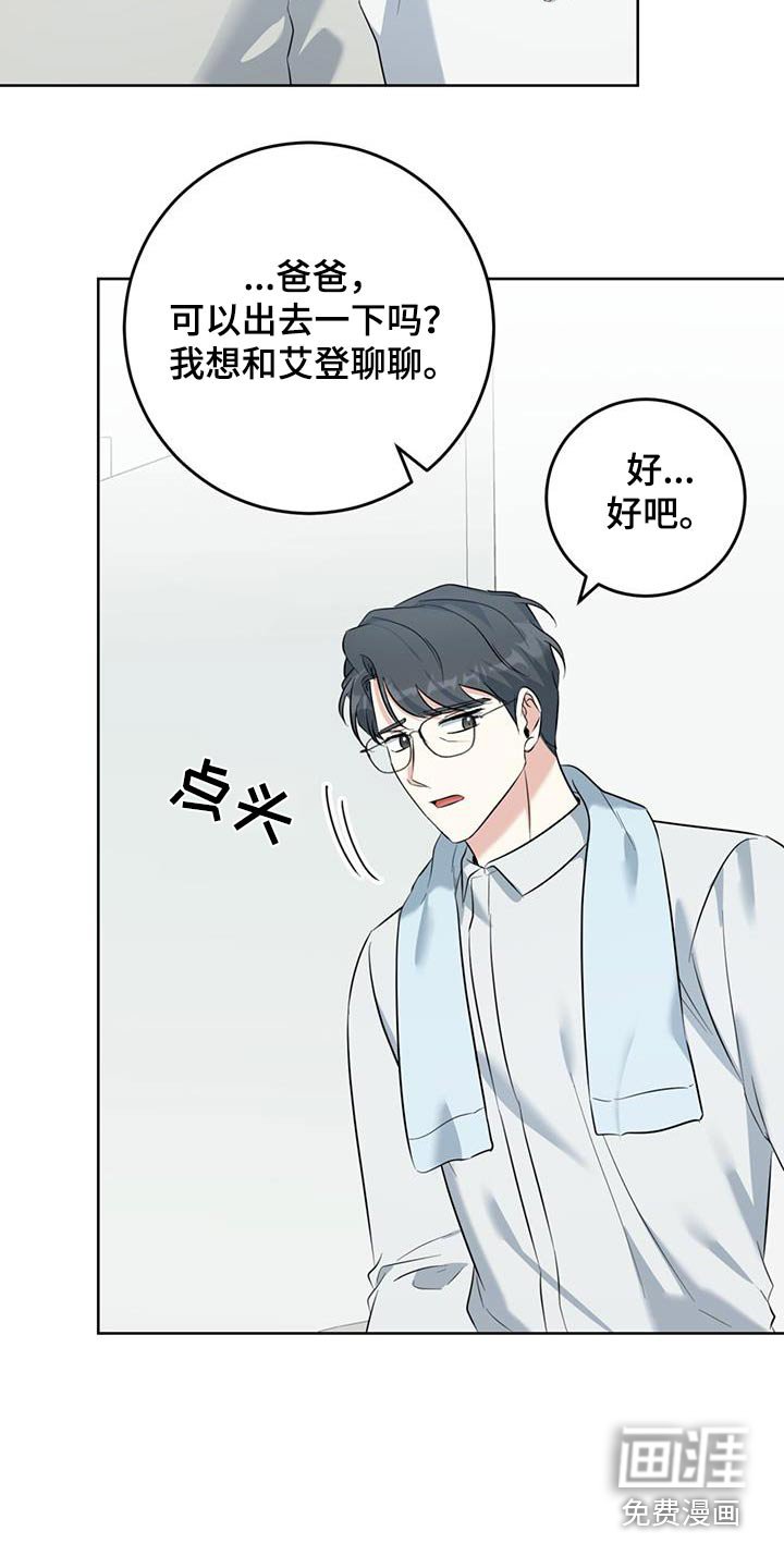 第65章：是谁的