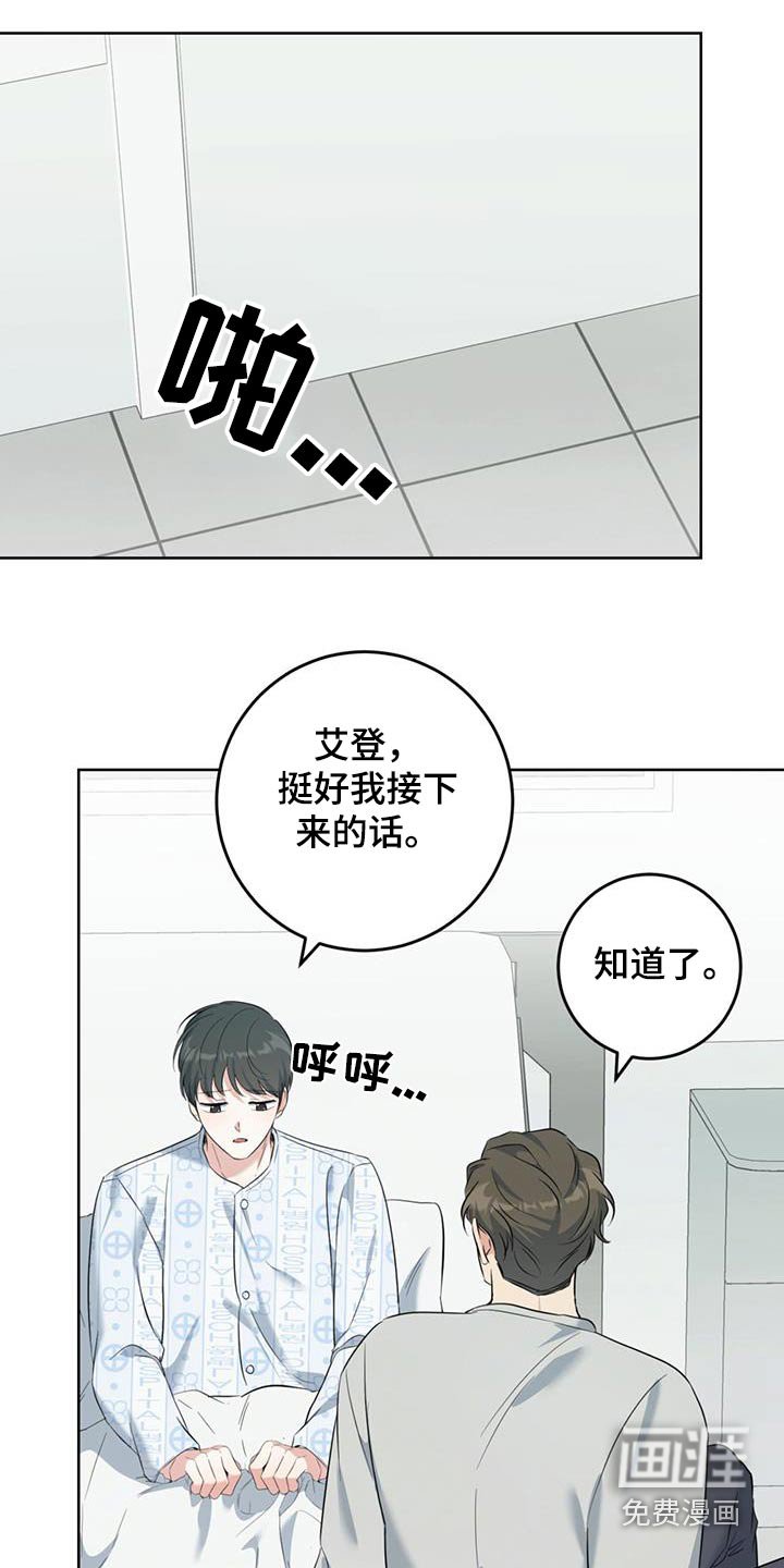 第65章：是谁的
