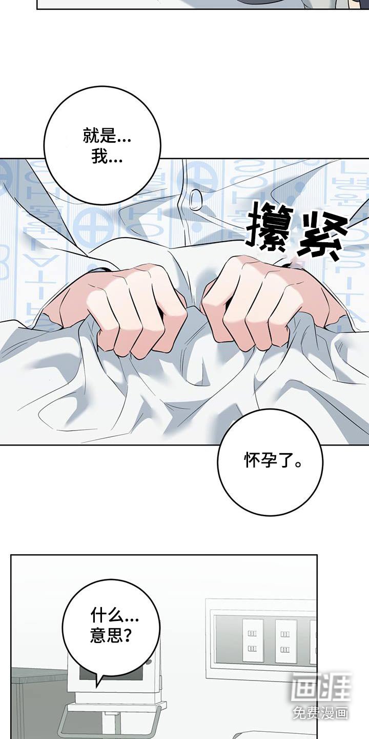 第65章：是谁的