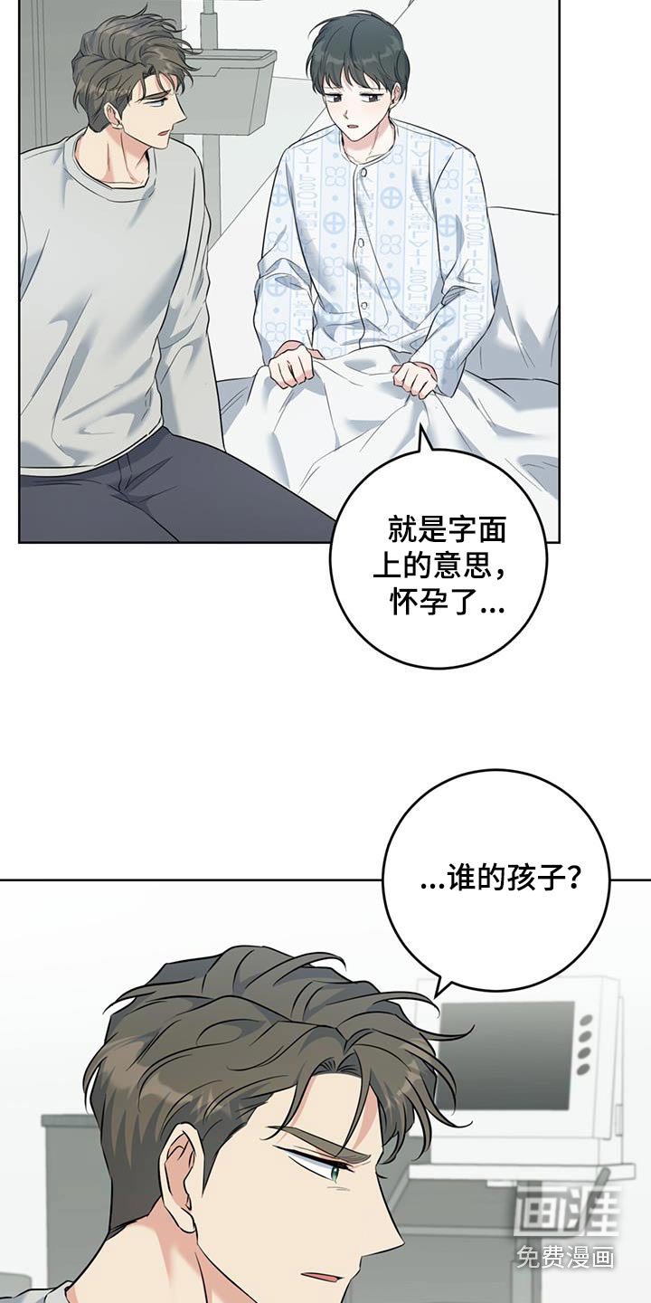 第65章：是谁的