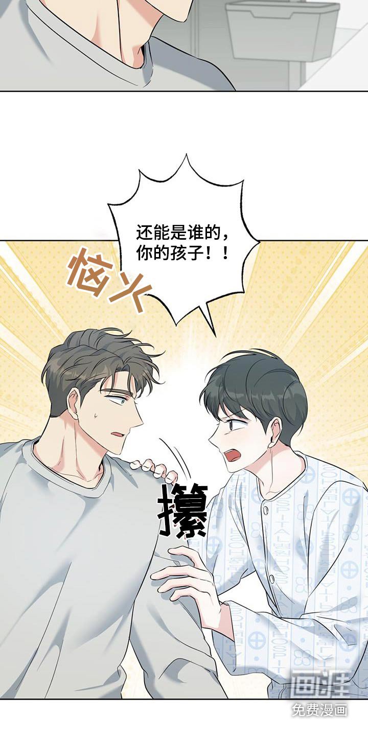 第65章：是谁的