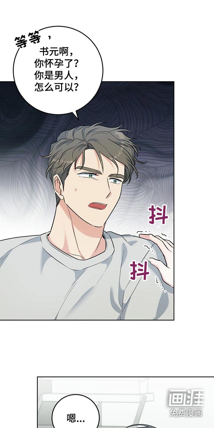 第65章：是谁的