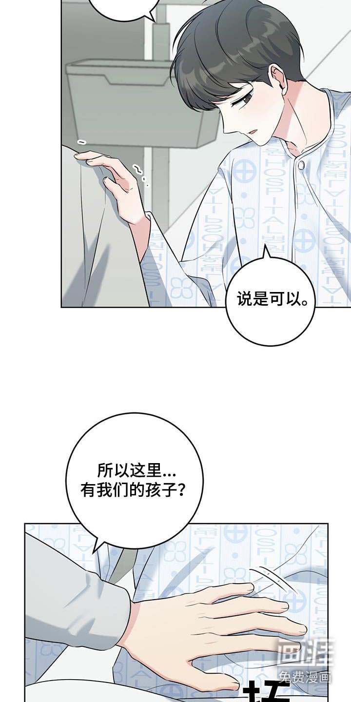 第65章：是谁的