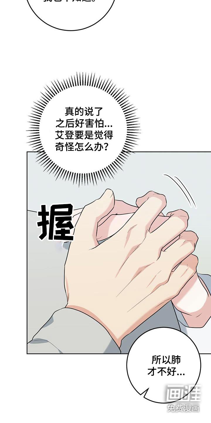 第65章：是谁的