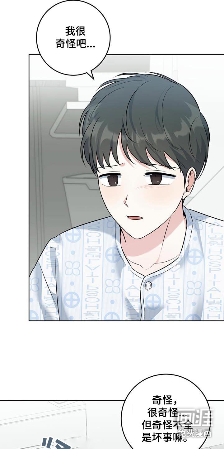 第65章：是谁的