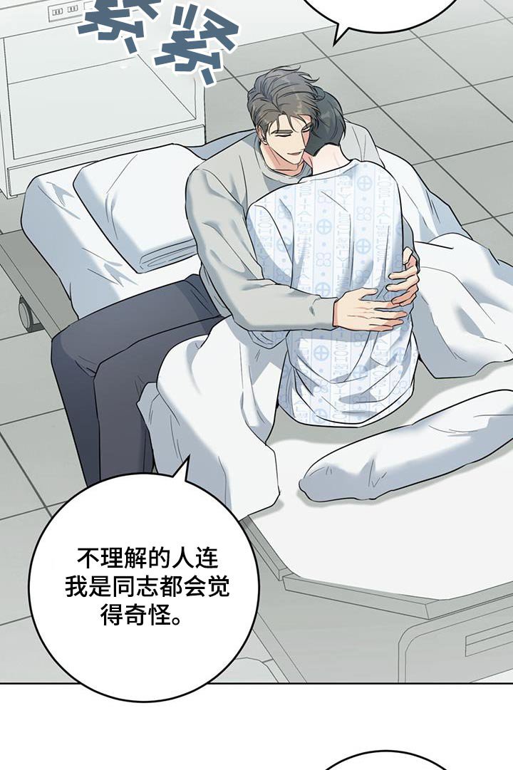 第65章：是谁的