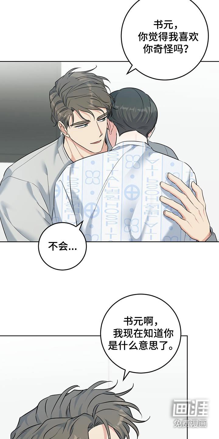 第65章：是谁的