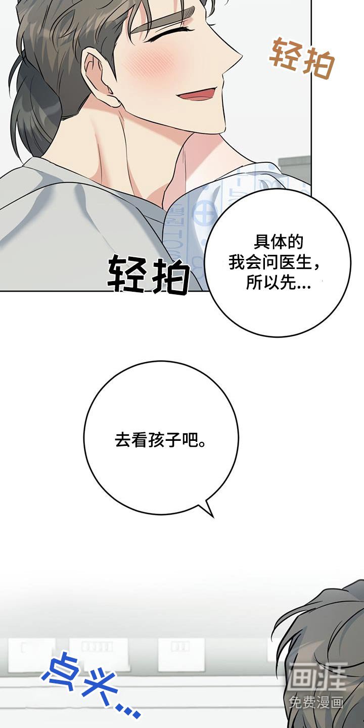 第65章：是谁的