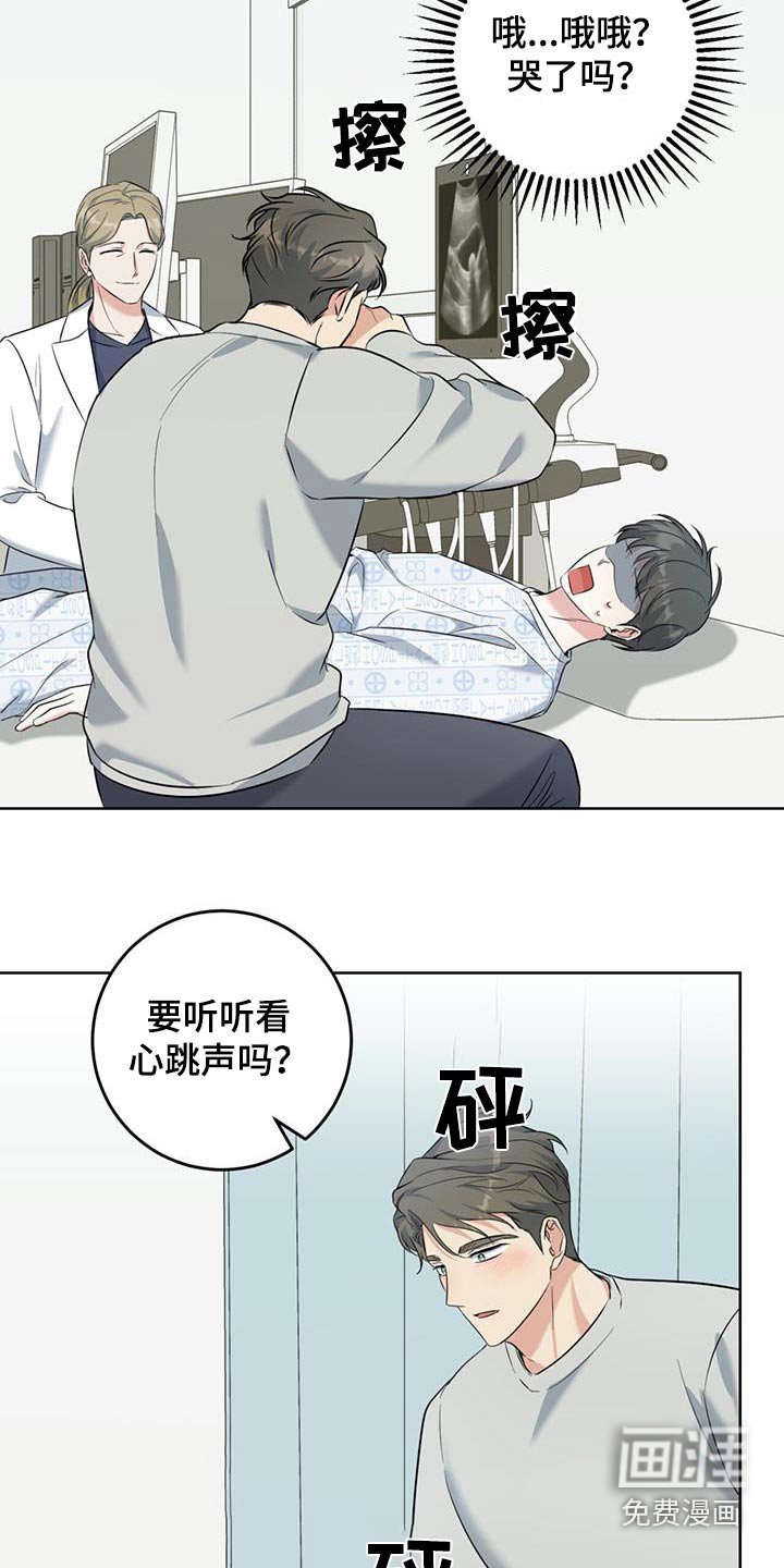 第66章：不要太担心