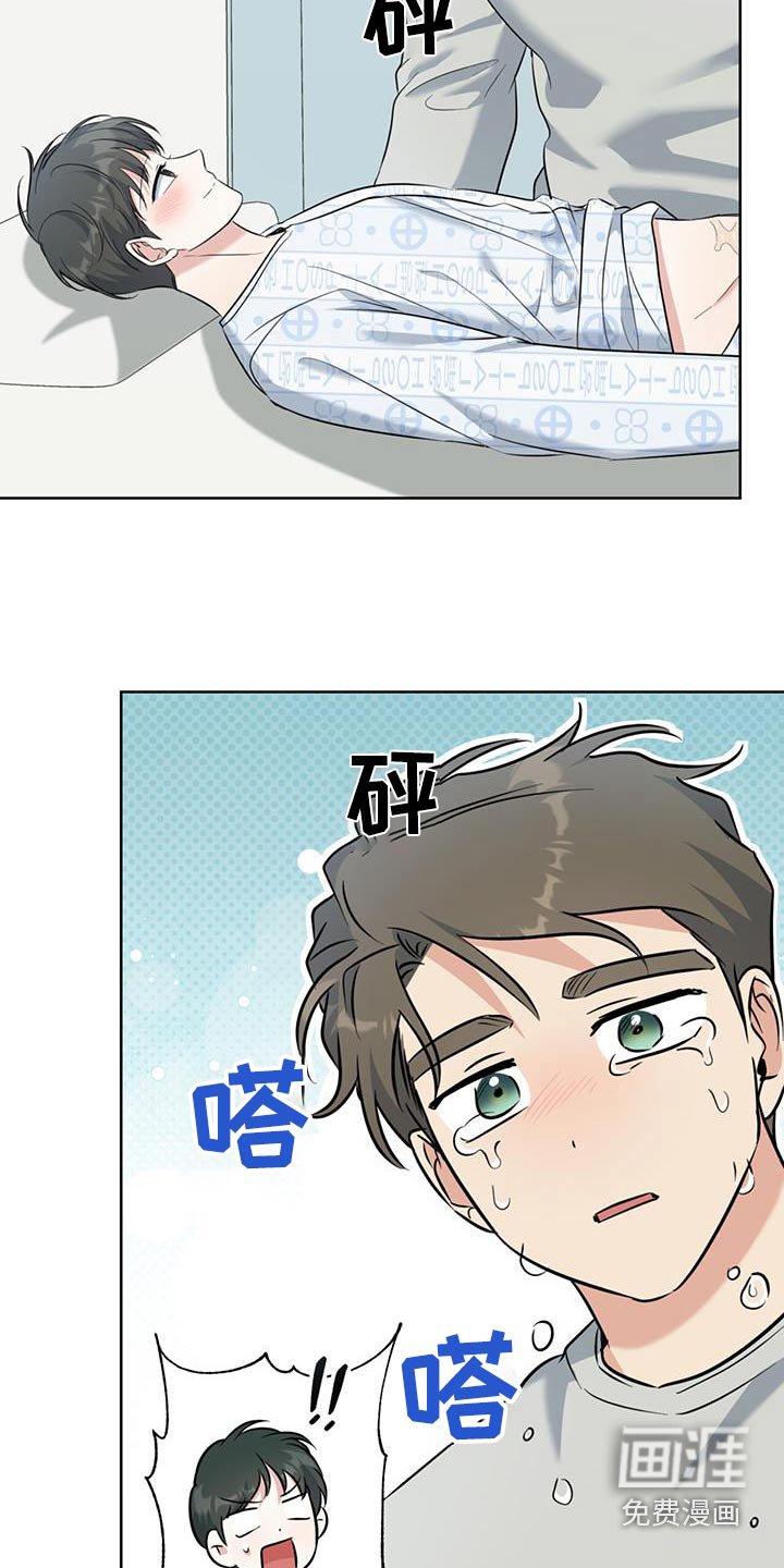 第66章：不要太担心