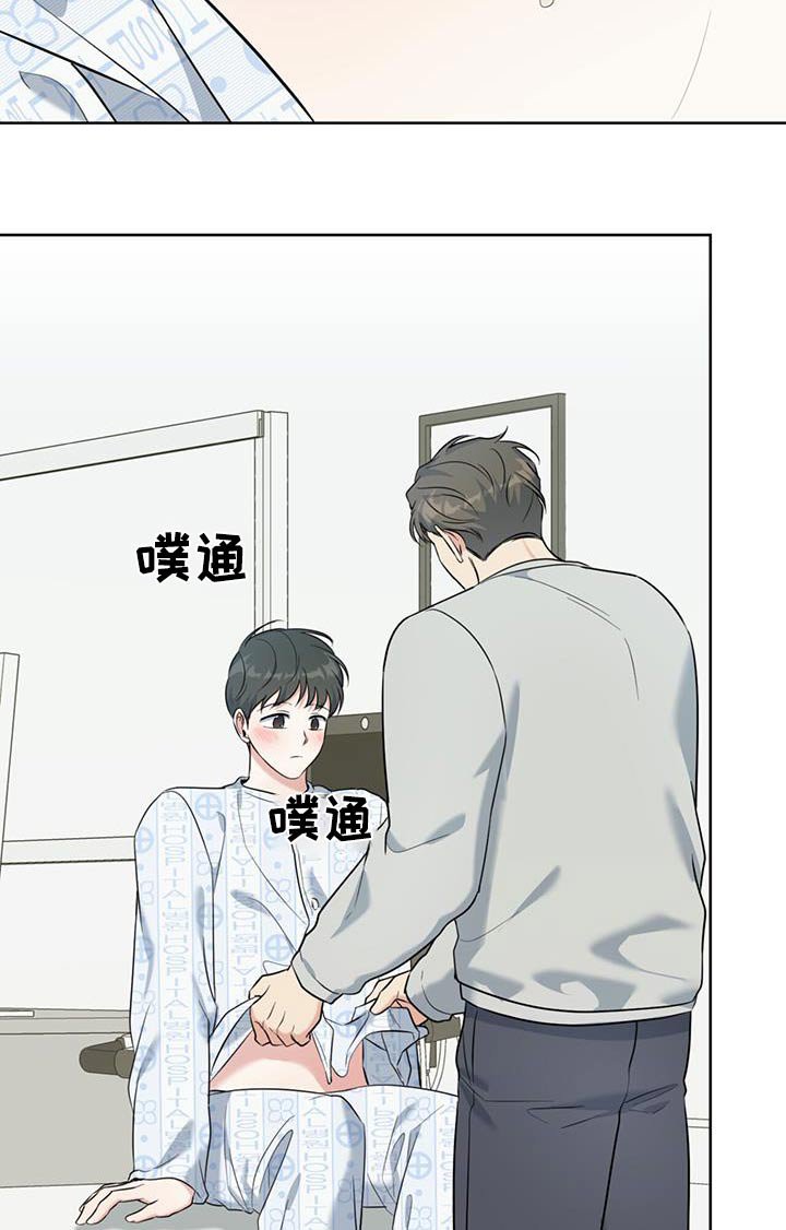 第66章：不要太担心