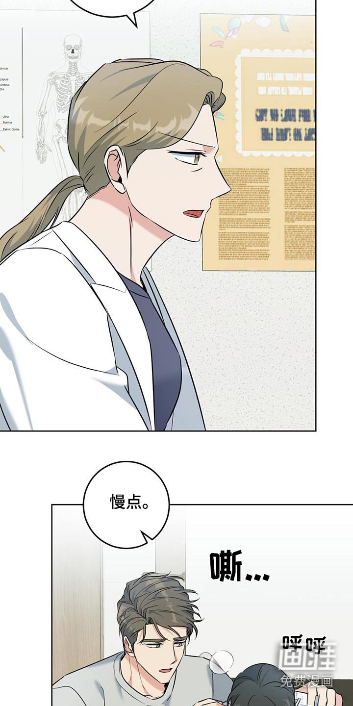 第66章：不要太担心