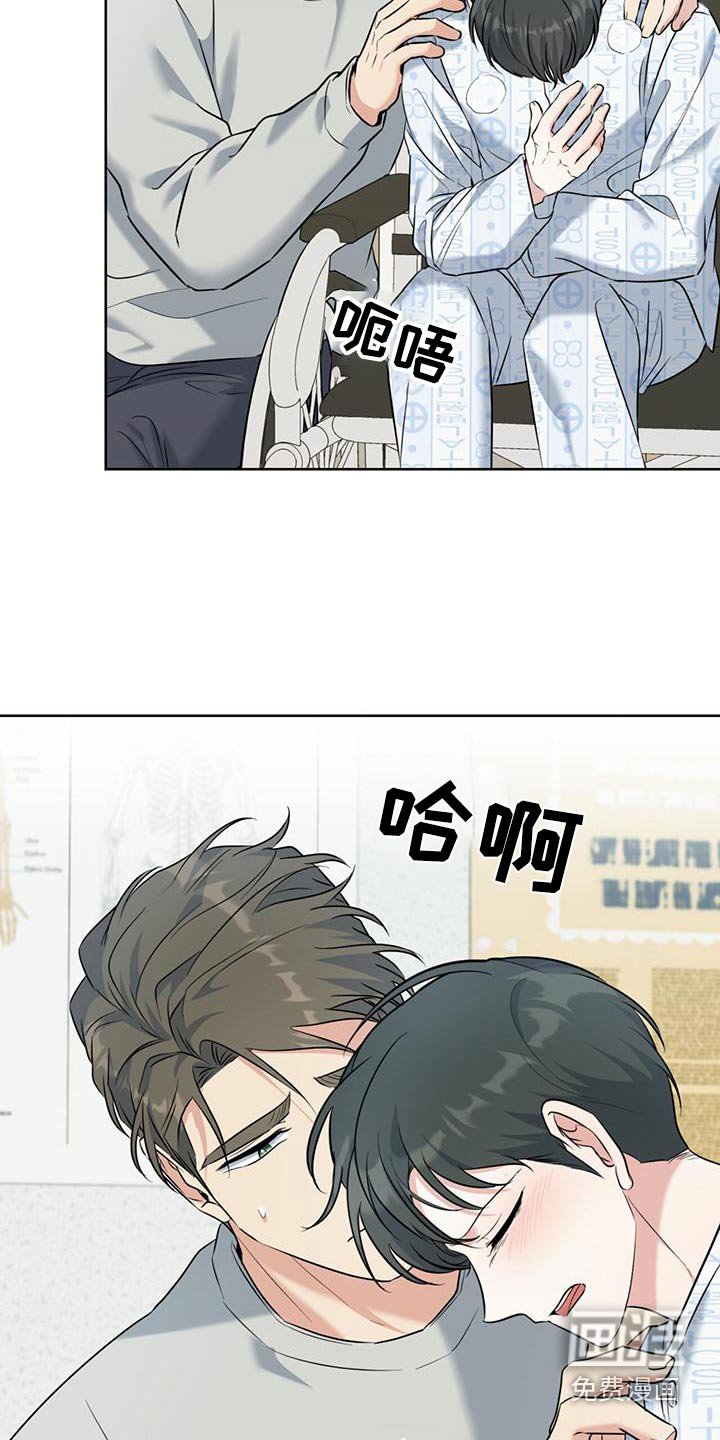 第66章：不要太担心