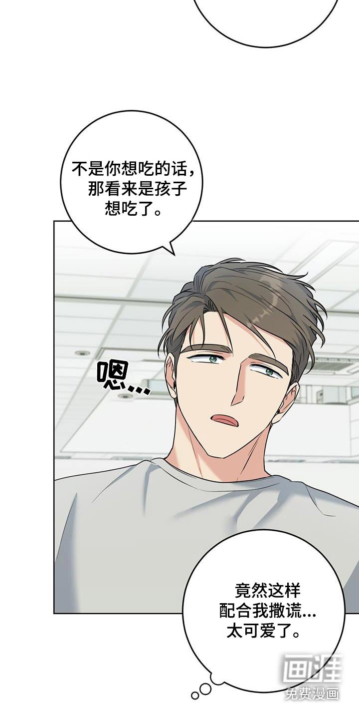 第67章：自愿的