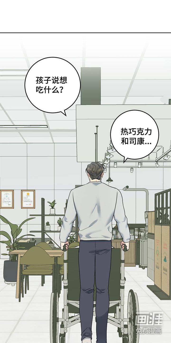第67章：自愿的