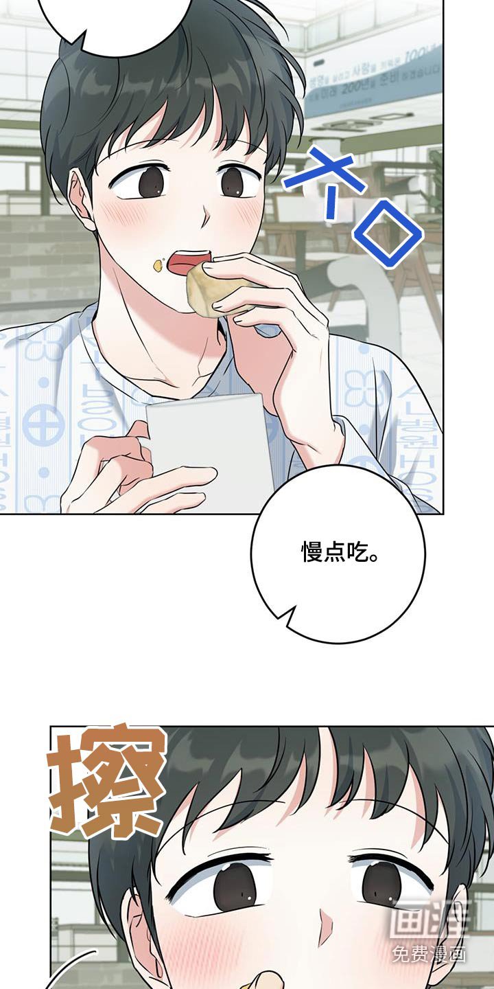 第67章：自愿的