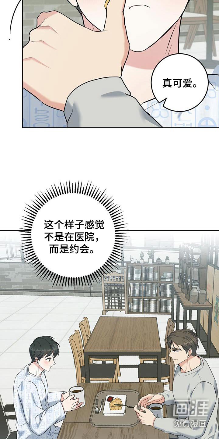 第67章：自愿的