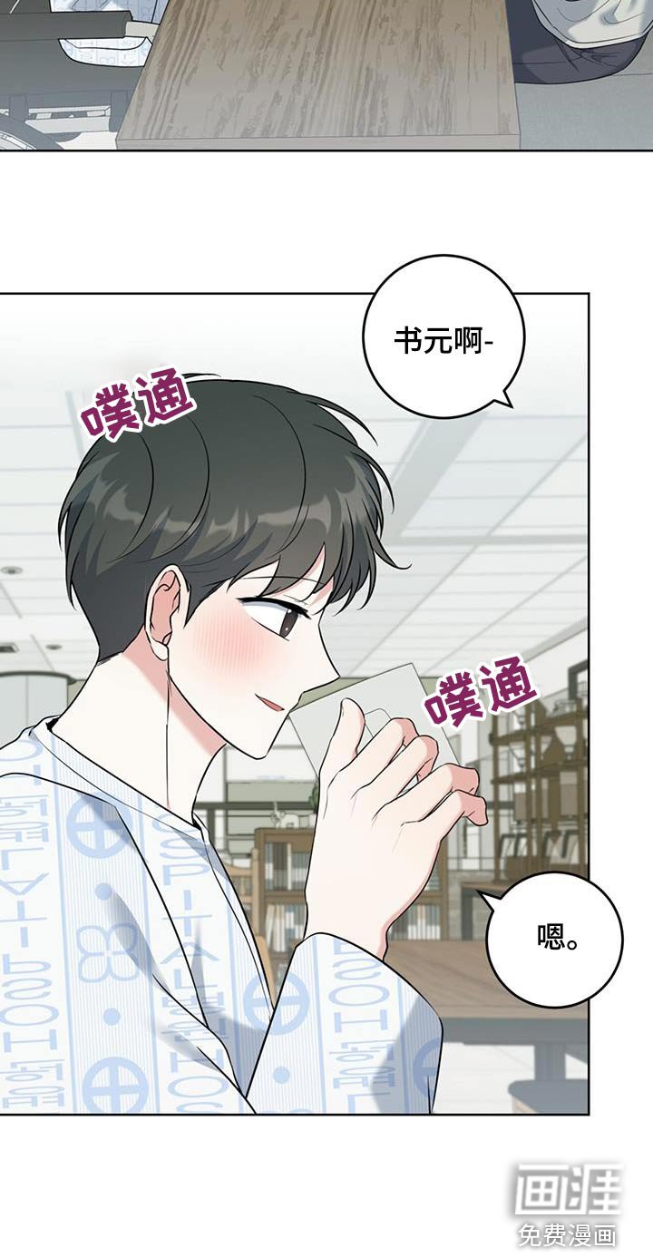 第67章：自愿的