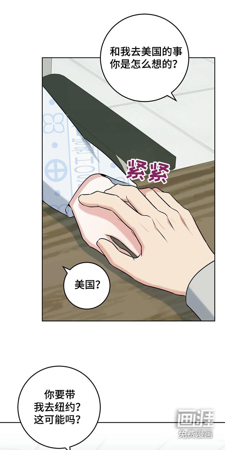 第67章：自愿的