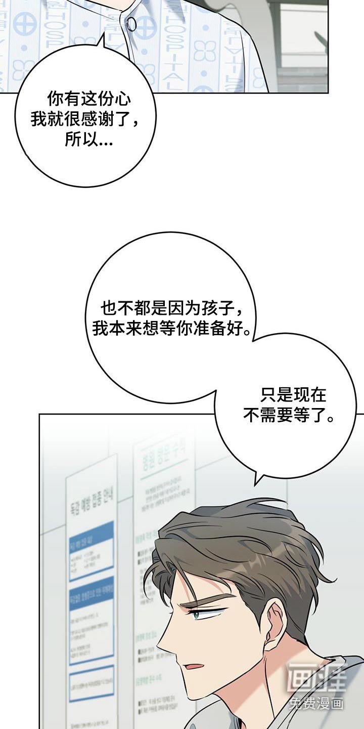 第67章：自愿的
