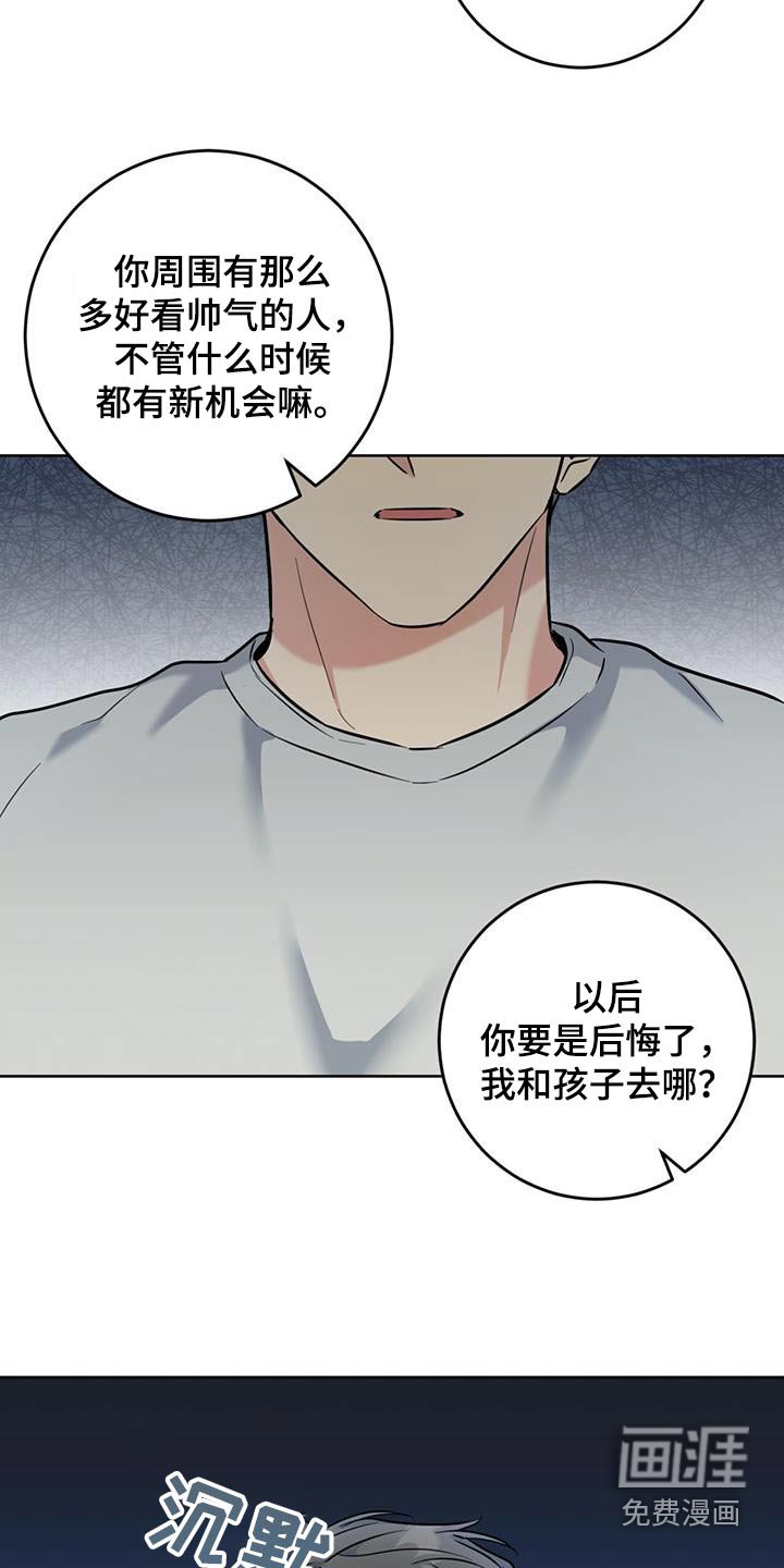 第67章：自愿的