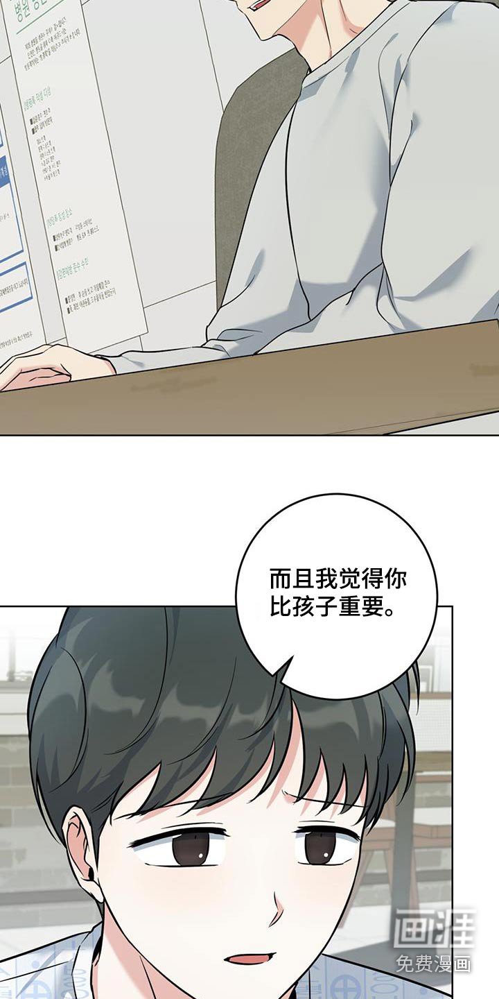 第67章：自愿的