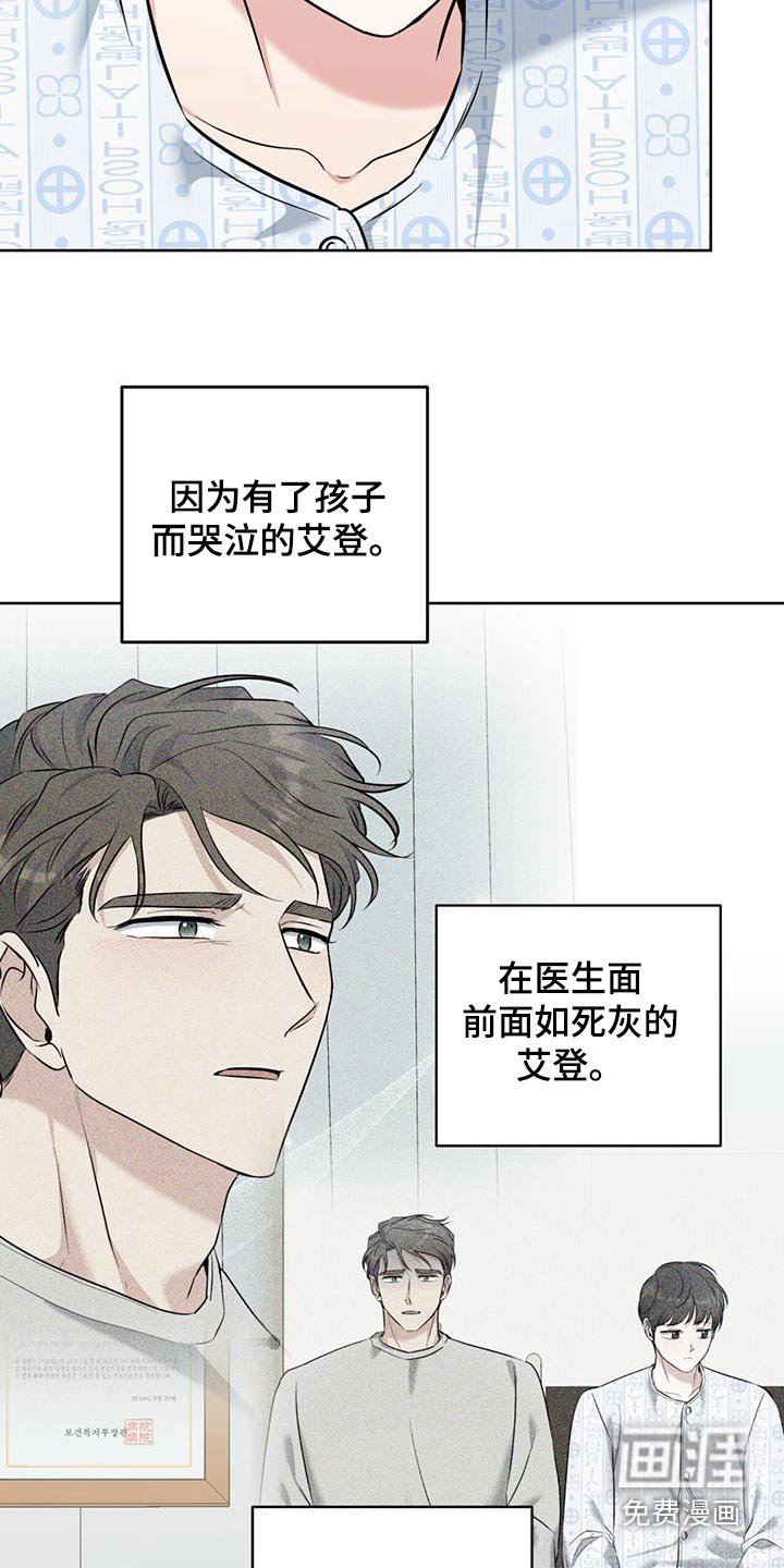 第67章：自愿的