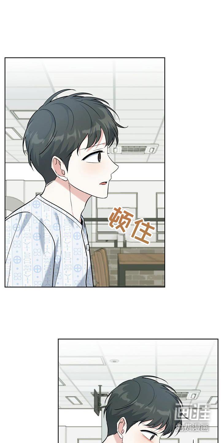 第68章：一声不吭