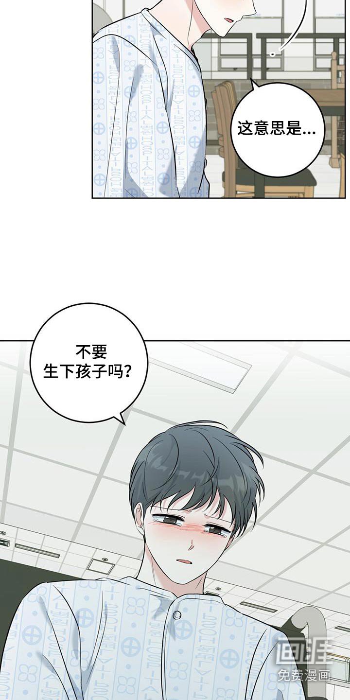 第68章：一声不吭