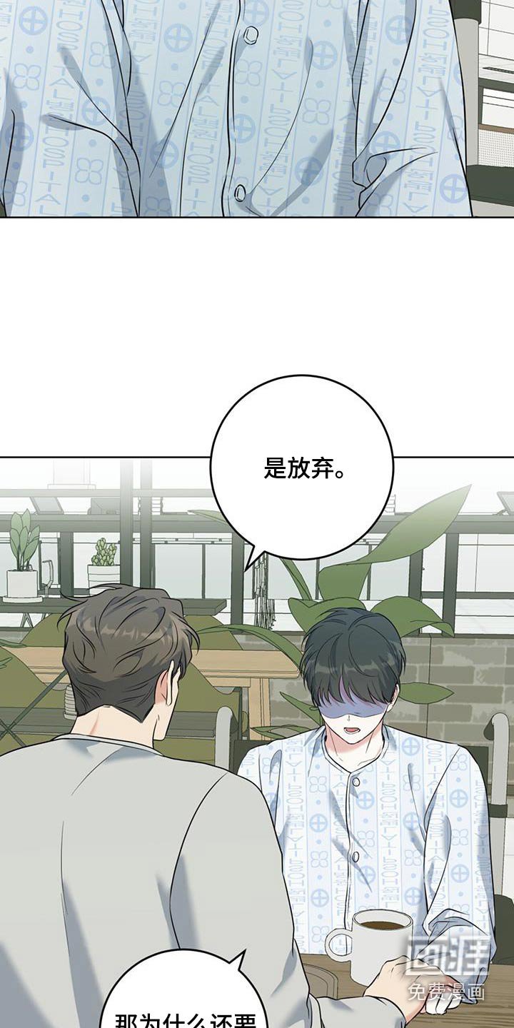 第68章：一声不吭